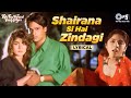 Shairana Si Hai Zindagi Ki Faza - Lyrical | Phir Teri Kahani Yaad Ayee | Alka Yagnik |90s Hindi Hits