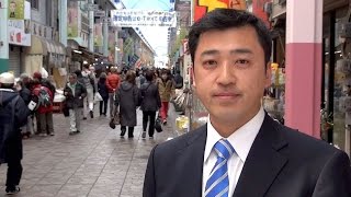 【三浦のぶひろ（公明党国際局次長・青年局次長）チャンネル】#4「中小企業政策 No 1」