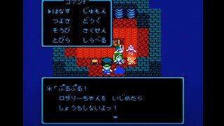 【ドラクエ4 初見実況】#11 ～変化してお城に潜入！～ (FC版 DQ4) ドラゴンクエストⅣ 導かれし者たち 【ファミコン レトロゲーム 1990 平成2年】