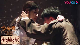 Highlight | 步日固德烟瘾发作强吻示爱吴宝仪，却被她哥踹到地上！| 步云衢 The Last Princess | YOUKU COSTUME