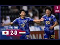 #AFCU23 | S-Final : Jepang 2 - 0 Irak