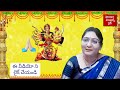 దసరా 9వ రోజు పూజ విధానం dasara 9th day pooja vidhanam