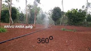 ரெயின் கன் பற்றிய தகவல் || Rain gun irrigation