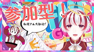 【フォールガイズ/参加型】初見さん大歓迎！賑やかな天使と一緒に遊ぼう！ #7【新人Vtuber】