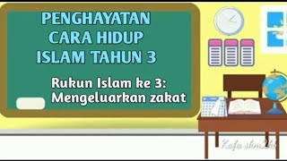 PCHI || Rukun Islam Yang Ke 3 || Mengeluarkan Zakat