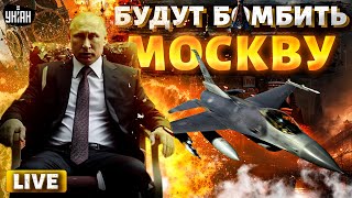 Мощь США в руках ВСУ! F-16 испепеляют РФ. ВСУ врываются. Путин теряет Крым и регионы | LIVE