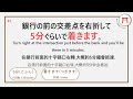 jlpt n4 郵便局を探しています easy japanese洗腦式日文聽力練習 ep20 b 每天聽15分鐘 開口說道地日文 日文會話 日文單字 日文句型