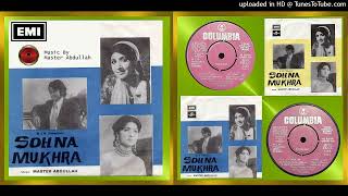 Das Ni Sharab Diyay Botlay Kaminiay - Ghulam Ali - Master Abdullah + Sohna MukhRa 1974 + Vinyl
