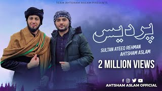 PARDES - AHTSHAM ASLAM - SULTAN ATEEQ REHMAN | Latest Kalam 2023 | Official Video