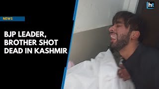 BJP leader, brother shot dead in Kashmir