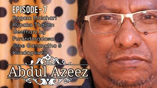 Sree Gananatha \u0026 Kundagowra - Violin by Abdul Azeez