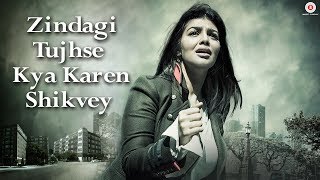 Zindagi Tujhse Kya Karen Shikvey - Official Music Video | Ayesha Takia, Vipin S \u0026 Vikas S