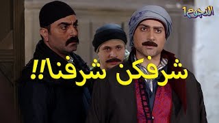 عطر الشام ـ صخر حذر الزعيم ابو عامر من هجوم رجال ابو الرجا وابو والتحصينات بلشت!!! رشيد عساف