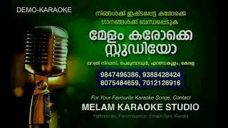 Enthum Marannekkam Karaoke Ulsavaganangal Song Karaoke