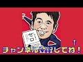 avex松浦勝人がbts○○のヤバすぎる行動を大絶賛。btsの○◯は正直◯○です。【ホリエモン 切り抜き ガーシーch 東谷義和 ジョングク ジン v rm ジミン j hope suga】