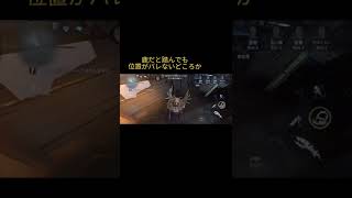 意外すぎる断罪狩人のマップ小ネタ紹介!#第五人格 #identityv #shorts #断罪狩人