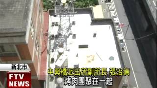 派出所頂樓辦烤肉趴 警出面道歉－民視新聞