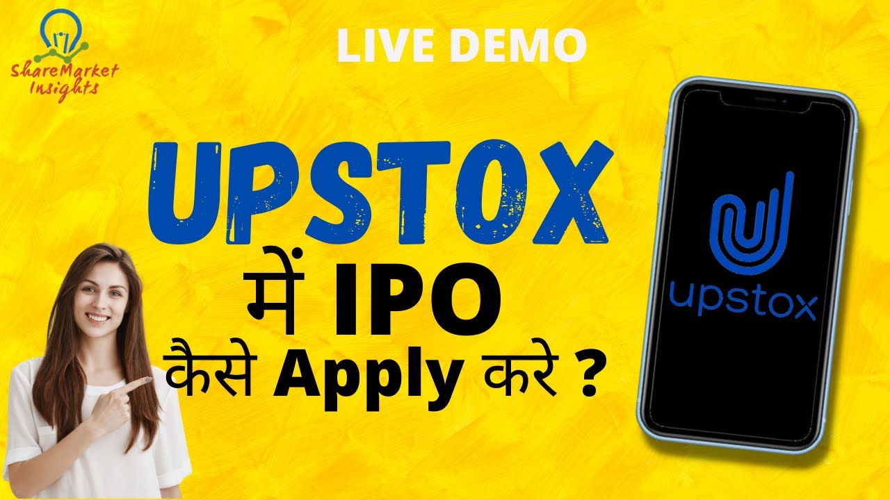 How To Apply For Ipo In Upstox | How To Buy IPO In Upstox | Upstox Se ...