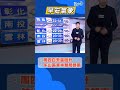 【0506氣象】周四白天溫回升 午山區東半部局部雨｜tvbs新聞