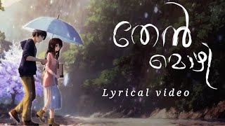 Thenmozhi Lyrics | Thiruchitrambalam | Malayalam lyrics | Dhanush Hits (lyrics in description)