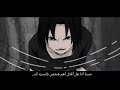 ساساكي يهدد كاكاشي وماذا قال له....تصميم amv يفوتكم🔥🔥 شوف صندوق الوصف👇🏻