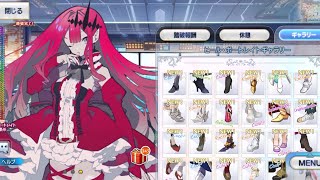 【FGO】妖精騎士崔斯坦商店語音附中文字幕 CV:和氣幸未【Fate/Grand Order】