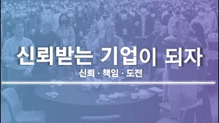 2023년 목표달성결의대회 하이라이트🎥