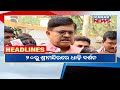 3pm headlines 14th january 2025 kanak news