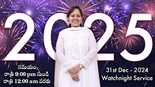 31st Dec - 2024 Watchnight service LIVE || Pastor Lakuma Ministries Vizag