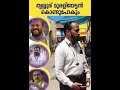 തൃശൂർ ഗഡികളുടെ വോട്ട് ആർക്ക് തൃശ്ശൂര് മുരളിയേട്ടൻ കൊണ്ടുപോകും thrissur loksabha elections