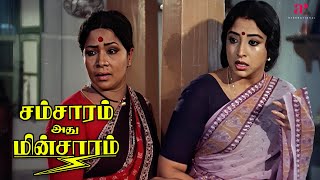 அப்பா கடன தீத்துட்டாரு,மகன்...? | Samsaram Adhu Minsaram Top Videos | Visu | Lakshmi | Raghuvaran