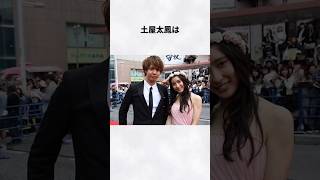 #土屋太鳳 #片寄涼太 #キス #エピソード #女優 #俳優 #雑学