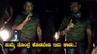 Darshan fire on irritating fans | Challenging star Darshan forest trucking