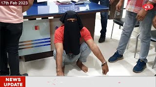 भिवंडी Crime Branch ने Kurla से पकड़ा शातिर चोर को || 16 मामले थे दर्ज