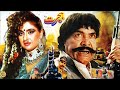 Hijrat 1992 Sultan Rahi Anjuman Kaveeta Izhar Qazi Rangeela Amp Bahar