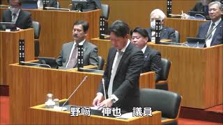 令和7年3月定例会（第4日） 質疑・一般質問 【野﨑 伸也議員】