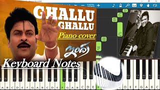 Ghallu Ghallu Song Keyboard Notes (piano cover) | Mani Sharma | Megastar Chiranjeevi | Indra