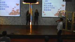 20101225-新竹純福音教會-耶誕晚會Part9/10