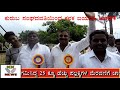 kgf kk news 15 11 19 childrens closed the path holes on the road