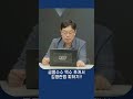 대한민국 검사 수준을 보여주는 검사 징계내역 공개 정보공개청구 rtv 검사