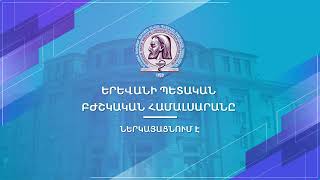 Կրեդիտավորման դասընթացների կազմը