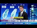 全台高溫前三名 雲林38.4℃ 彰化37.9℃｜三立新聞網 setn.com