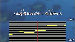 川野夏美『残波の月』 melody