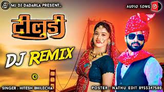 Dj.Remix_ll_Hitesh_Bhilecha_:_Tiludi_(_टीलुडी_)_New_Marwadi_Vivah_Song_2023_ll