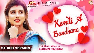 Kemiti A Bandhana - Diptirekha Padhi | Lubun-Tubun | Beautiful Romantic Song | SS Films Odia