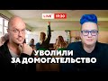 Как защититься от ДОМОГАТЕЛЬСТВ? / Горячий комментарий