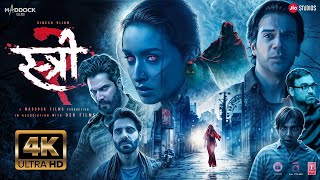 Stree 2 Full Movie | Stree 2 Full Movie Hindi | Stree 2 |Stree |Stree 2 full movie hindi dubbed |