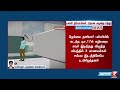 நெல்லையில் பள்ளி சுற்றுச்சுவர் இடிந்து விழுந்து பள்ளி நிர்வாகிகளின் மீதான வழக்கு ரத்து nellai