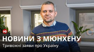 Тривожні заяви про Україну: Іван Верстюк розповідає, що не так з програмою \