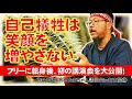 自己犠牲は笑顔を増やさない【たまちゃん講演会in名古屋③】